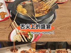 -言玖鲜火锅串串披萨自助(益田假日店)