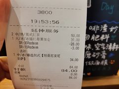 账单-星巴克臻选(沈阳万象城店)
