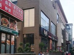 -开饭群岛