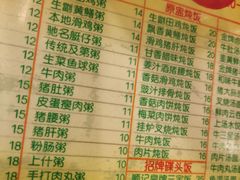 菜单-顺记冰室(宝华路店)