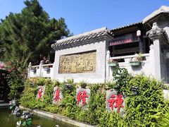 -广东天露山旅游度假区