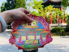 -济南大明湖景区