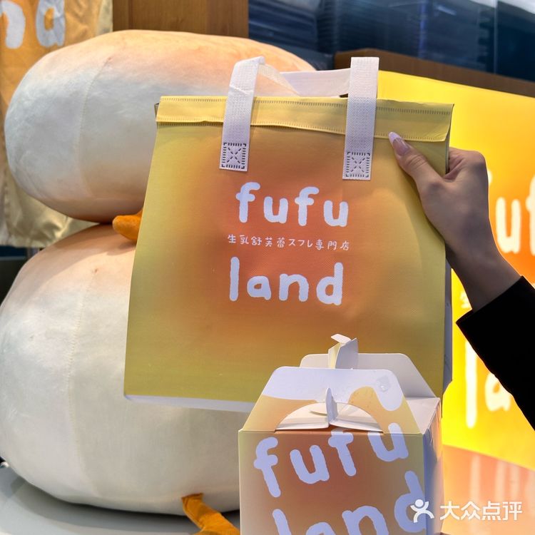 可爱到犯规的fufuland舒芙蕾