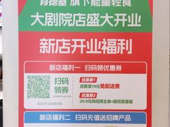 -肯德基(大剧院店)