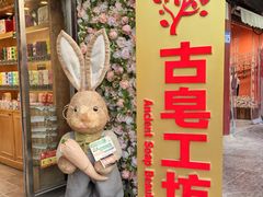 -古文化街旅游区