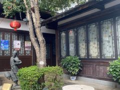 -聚春园驿馆(福州三坊七巷店)