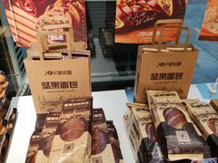 -津乐园(双港店)