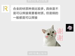-御金匠奢侈品维修保养(港汇恒隆店)