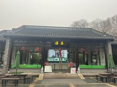 -冶春茶社(平山堂店)