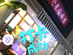 -堂屋糖水店(愚园店)