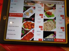 菜单-DaLongYi Hotpot - 大龙燚火锅 - 地道四川老火锅