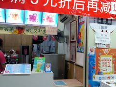 -蜜雪冰城(大智路店)