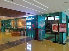 门面-青瓷火锅料理(西单大悦城店)