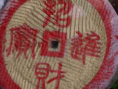 -盂城驿-南门大街