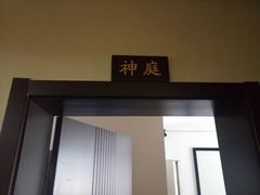 -常仁健康·经络推拿·按摩艾灸养生馆(长宁路店)