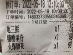 -红实家常菜(静安里店)