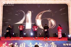 -白金汉爵大酒店·宴会厅(相城店)