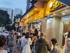 -清真.德枭炕肉店.青海菜(大新街夜市店)