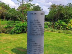 -深圳人才公园