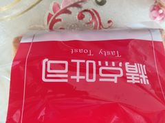 -精点味道(西安路店)