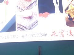-万达广场(松江店)