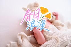 点击看大图 -玛瑞莎孕婴童摄影到家拍