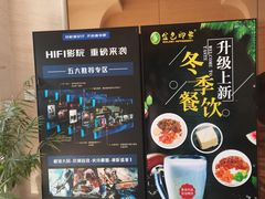 -金色印象·HiFi影音·按摩足疗(龙腾路店)