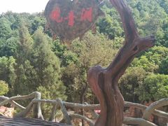 -西游洞风景区