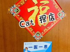 -北京大学口腔医院(第二门诊部)
