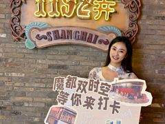 -上海世纪汇广场