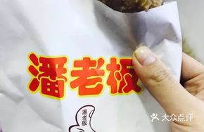 Cumin Fried Chicken Cubes