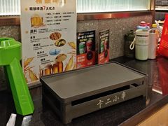 -卞二小串·鹤岗烧烤·坑烤(永定路店)