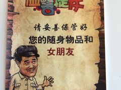 -重庆烧鸡公火锅(簋街店)
