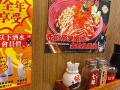 -二丁目食堂(浑南花园城店)