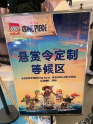 -乐高品牌旗舰店(人民广场店)