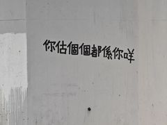 -百老汇电影中心(油麻地店)