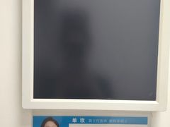 -北京华德眼科医院