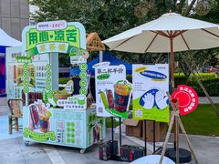 -炖物24章·顺时轻养茶(黄龙店)