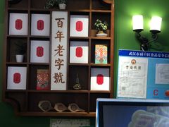 -汪玉霞(汉口里店)