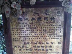 -丽江玉水寨