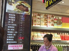 -泰康食品有限公司食品厂