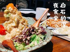 -白石的深夜食堂(大上海店)