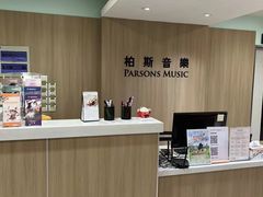 -柏斯琴行(汾阳店)