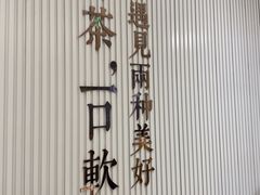 -奈雪的茶(金鹰广场店)
