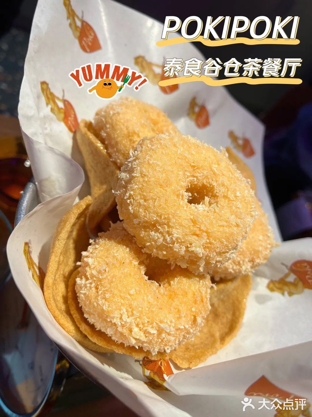 长沙南边新开正宗泰餐啦