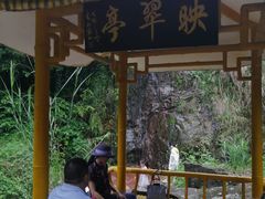 -大雁山风景区