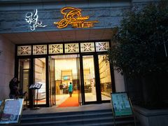门面-稻香酒家·34年老字号·港式粤菜(汉街店)