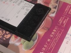 -点都德(喜粤楼店)