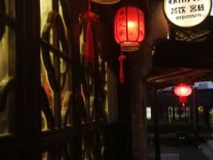 -苏州人家(锦溪镇店)