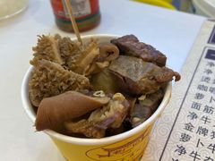 -老广记·牛杂甜品(东山口店)